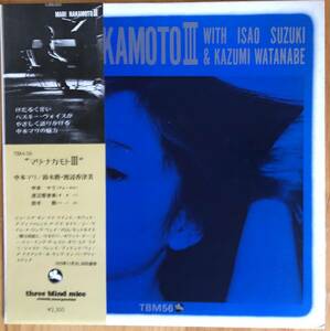 中本マリ / MARI NAKAMOTO Ⅲ 帯付き LP レコード TBM-56 鈴木勲 渡辺香津美