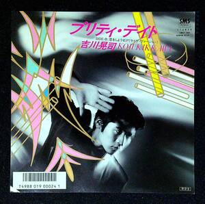 ◆中古EP盤◆吉川晃司◆プリティ・デイト◆恋をしようぜ!!◆16◆