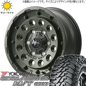 185/85R16 サマータイヤホイールセット パジェロミニ etc (YOKOHAMA GEOLANDAR G003 & NITROPOWER H12 SHOTGUN 5穴 114.3)