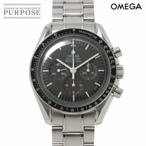 オメガ OMEGA スピードマスター プロフェッショナル 3572 50 クロノグラフ メンズ 腕時計 手巻き Speedmaster Professional 90234322