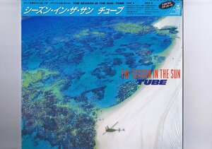 新品同様 国内盤 LP TUBE The Season In The Sun チューブ 前田亘輝 シーズン・イン・ザ・サン 帯 インサート ステッカー付 28AH 2050