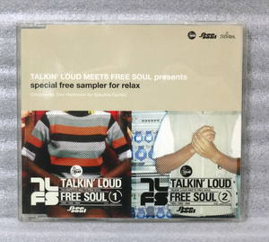 [MaxiCD] TALKIN’ LOUD MEETS FREE SOUL special free sampler for relax