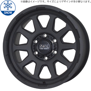 195/80R15 スタッドレスタイヤホイールセット ハイエース (HANKOOK RW06 & MADCROSS RANGER 6穴 139.7)