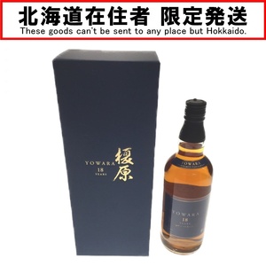 △△【北海道内限定発送】 井上酒造株式会社 リキュール 榎原 18年 720ml 37％ 外箱付属 未使用 未開栓