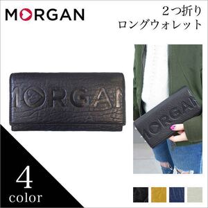 ☆ morgan モルガン フラップ 長財布 レディース ラウンドファスナー シープ 羊革 本革 財布 人気 小銭入れ MR2003 キャメル ☆