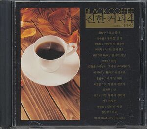 K-POP 韓国ポップス オムニバスCD／Black Coffee Vol.4 2004年 韓国盤