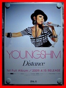 YOUNGSHIM（ヨンシン）/Distance【未使用品】B2告知ポスター(非売品)★送料＆筒代無料★