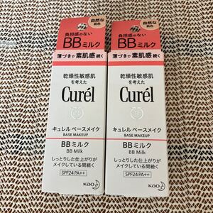 Curel/キュレル ベースメイク BBミルク（自然な肌色）SPF24 PA++ 乾燥性敏感肌に（乳液 メイクアップベース）