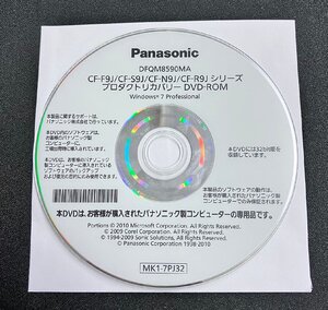 2YXS1334★現状品★Panasonicプロダクトリカバリ Windows 7 Professional 32bit CF-F9J/CF-S9J/CF-N9J/CF-R9Jシリーズ(DFQM8590MA)