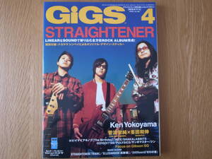 2007 GiGS 4 STRAIGHTENER ステッカー付　月刊ギグス