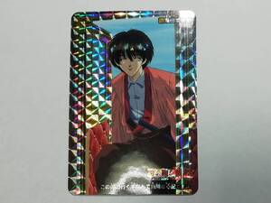 『るろうに剣心』1996年 カードダス No.83「瀬田宗次郎」プリズム キラカード 和月伸宏 るろ剣■ＰＰカードなど在庫有り