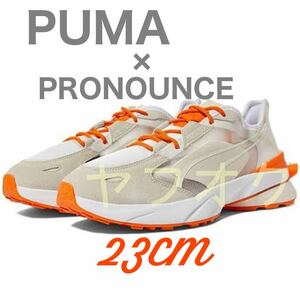 プーマ×プロナウンス　PUMA×PRONOUNCE PWRFRAME OP-1 新品23.0cm