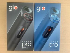 glo hyper pro グロー ハイパー プロ　2台セット　新品未開封　未登録 １円〜