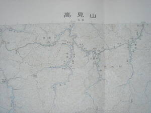 5万分1地形図　高見山