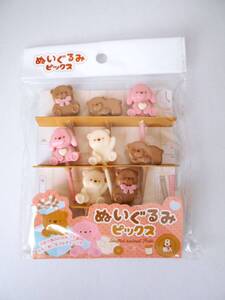 ★新品★ぬいぐるみ　クマ&イヌ　 ピックス・ピック　キャラ弁☆デコ弁☆お弁当・飾り・料理に・・　☆パーティー