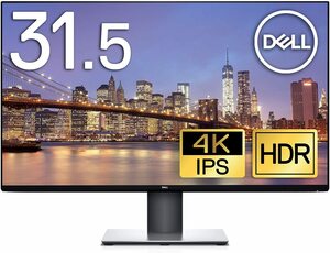 Dell 4Kモニター 31.5インチ U3219Q(フレームレス/USB Type-C/DisplayHDR 400/IPS非光沢 2024/5まで保証有