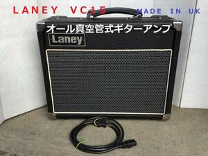 ◆◇ＬＡＮＥＹ　レイニ　ＶＣ１５　ＭＡＤＥ　ＩＮ　ＵＫ　１５Ｗオール真空管式ギターアンプ　整備済◇◆ＪＥＮＳＥＮ　スピーカー搭載