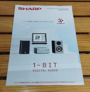 SHARP 1-BIT DIGITAL AUDIO カタログ SD-AN1-S 古いカタログ