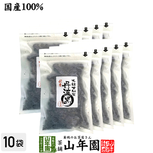 国産 大粒甘納豆 丹波黒 200g×10袋セット 送料無料