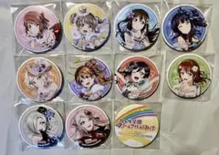 ラブライブ　虹ヶ咲学園スクールアイドル同好会　缶バッジ