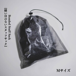 Bonded Stuff Sack [縫い目のないスタッフサック] Mサイズ