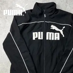 PUMA プーマ ナイロンジャケット ブルゾン ジャージ トラックジャケット