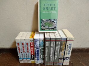 ビデオVHS 熱戦夏の甲子園 高校野球 君よ八月に熱くなれ 栄冠は君に輝く 無償の青春