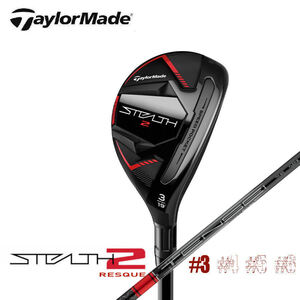 ★☆テーラーメイド　日本仕様　“ STEALTH2 ”　3UT × TENSEI RED TM60(R)　新品☆★