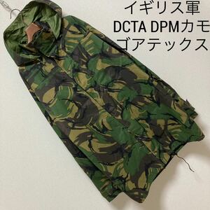 90s■イギリス軍 DCTA■DPMカモ ゴアテックス ジャケットコート XXL 190/104 グリーン 迷彩 カモフラ コンバットジャケット ヴィンテージ