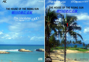 VTS-006　ベンチャーズカラオケ　朝日のあたる家 1990　試聴OK　コード譜閲覧可　THE VENTURES　THE HOUSE OF THE RISING SUN　