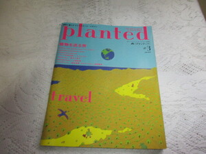 PLANTED　プランテッド　2007　いとうせいこう/麻生久美子/桜井秀俊