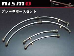 ニスモ NISMO ブレーキホース マーチ K12 2WD全車(12SR(H17/8～)、15SR-A除く 46200-RSK20