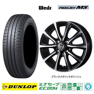 取寄せ品 4本 WEDS ライツレーMS ダンロップ EC204 23年 155/65R13インチ MM01系 フレアワゴン AZワゴン キャロル スピアーノ プレオ