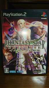 PS2 PHANTASY STAR UNIVERSE ファンタシースターユニバース イルミナスの野望 サイン入り プレステ2ソフト SEGA セガ