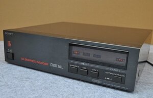 ☆【 ソニー / SONY CD GRAPHICS DECODER CDG-111 】CDグラフィックデコーダー　P11029