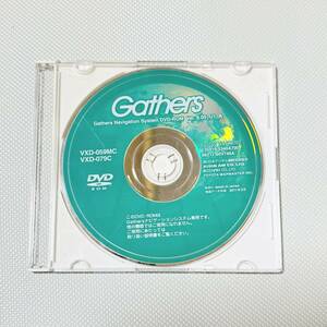 Gathers ナビゲーションシステム DVD-ROM Ver.8.05 U1 A VXD-085CV VXD-059MC VXD-079C 2011 ギャザーズ ゼンリン 即決【4060802】