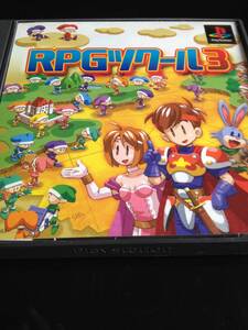 PS RPGツクール3 プレイステーション ロールプレイング 定価5800円