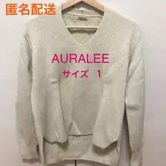 AURALEE ニット　サイズ 1