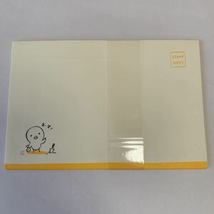 封筒 4枚 ひよこ おす！ キク 黄色茶4枚 美品 送料無料