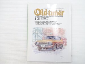 V3L Old-timer/日産シルビア スターレットKP61 プリンススカイライン1500DX サーブ99 シトロエンDS ブルーバード510 フェラーリ250GTE 610