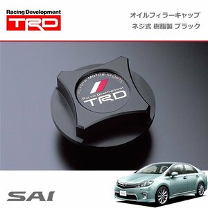 TRD オイルフィラーキャップ 樹脂製 ブラック ネジ式 サイ AZK10 09/12～