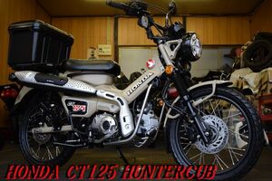 HONDA CT125ハンターカブ JA55 ABS搭載車 実走行3,757km Gヒーター USB電源 大容量リアBOX付 機関程度極上車 レスポンス抜群 E/G絶好調