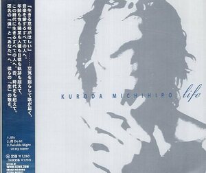 ■ 黒田倫弘 ( Iceman ) [ life / 侍 Do It! / Twinkle Night -at my room- ] 新品 未開封 CD 即決 送料サービス ♪