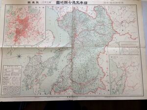 ●K12A●日本交通分県地図●33●熊本県●昭和3年発行●即決