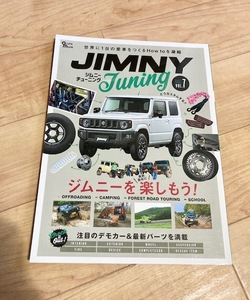 ★即決★送料111円～★ ジムニーチューニング 2021 Vol.7 JIMNY 