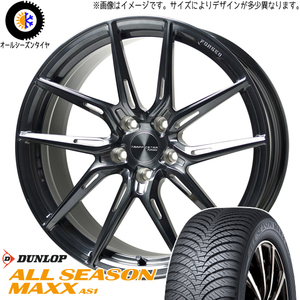 235/55R19 オールシーズンタイヤホイールセット NX450h Fスポ etc (DUNLOP AS1 & TRAFFICSTAR TSF-02 5穴 114.3)