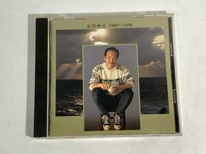 CD777【CD】谷村新司 1980-1986