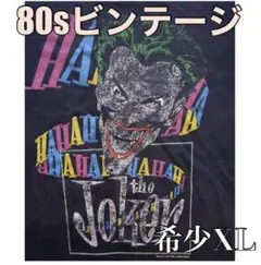 ビンテージ 80s USA製  ジョーカー Tシャツ ブラック XL コミック