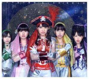 即決・送料無料(2点で )◆ももいろクローバーZ Momoiro Clover Z◆猛烈宇宙交響曲・第七楽章「無限の愛」◆LOST CHILD◆(a2749)