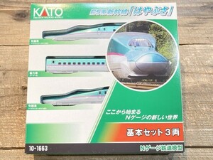 KATO 1/160 E5系 新幹線 はやぶさ 基本セット 3両 10-1663 [43-9003]